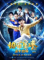 chinese高潮发抖